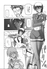 Comic MegaPlus Vol 11 [2004-09]