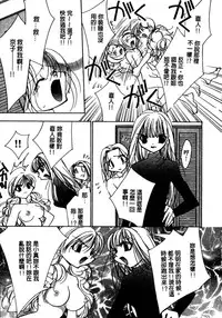 [Takamatsu Makoto] Shangrila [Chinese]