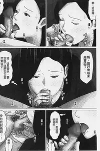 Kaasan Jyanakya Damenanda!! | 母親以外的我都不要啦!!