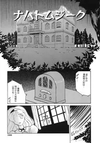 [Takaoka Motofumi] Night Milk