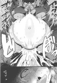 (C93) [Hadairo Rooibos Tea (Pandain)] Taimanin Satori 2 (Touhou Project)