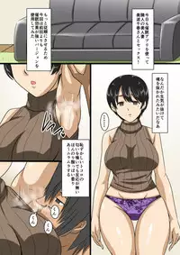 Seisozuma Saimin NTR