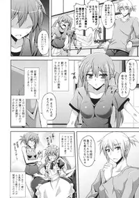 [Nikusoukyuu] Binkan Niku Kanojyo