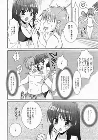 Comic Revolution Vol. 3