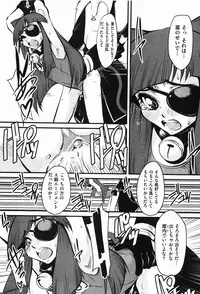 COMIC XO 2008-01 Vol. 20