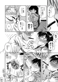 [Yoshimura Tatsumaki] Pai Koki -Kanojo no Mune wa Chichi Onaho-