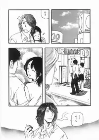 [Yoshida Furawa] Edible Flower