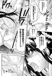 COMIC Purumelo 2011-03 [Digital]