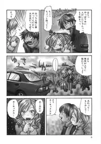 [Matsumoto Mimiko] Mimi Ero Bukuro