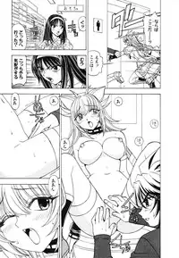 [Kuroiwa Yoshihiro] Onmyou Yawa SEIMEI