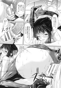 [Shindou Hajime] S Otome × M Danshi no Gyaku Zeme Ganbou