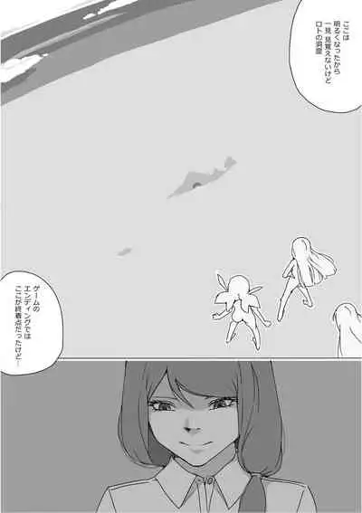 [Akimbo] Isekai Dorakue 3 (FC-ban)