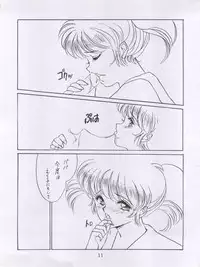 (C41) [S'SENSE (Ena Mi)] Dream Palace (Idol Densetsu Eriko)