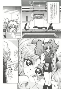 [Anthology] Girl's Parade 99 Cut 7 (Various)