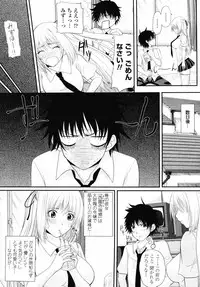 COMIC Momohime 2008-09