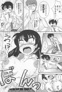 [Anthology] Nyotaika! Paradise 02