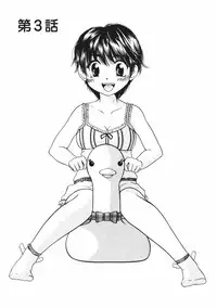 [Mikokuno Homare] Baby sitter