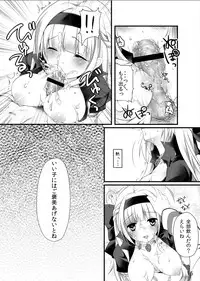 [Tears39 (Sorai Shinya)] Chain (Ragnarok Online)