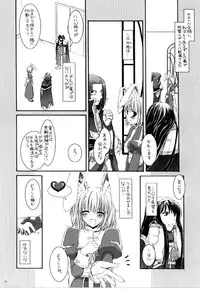 (C68) [Digital Lover (Nakajima Yuka)] D.L. action 30 (Ragnarok Online)