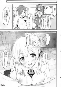 (C92) [Pony Farm (Bonnie)] Pretty Wolf (Kantai Collection -KanColle-)