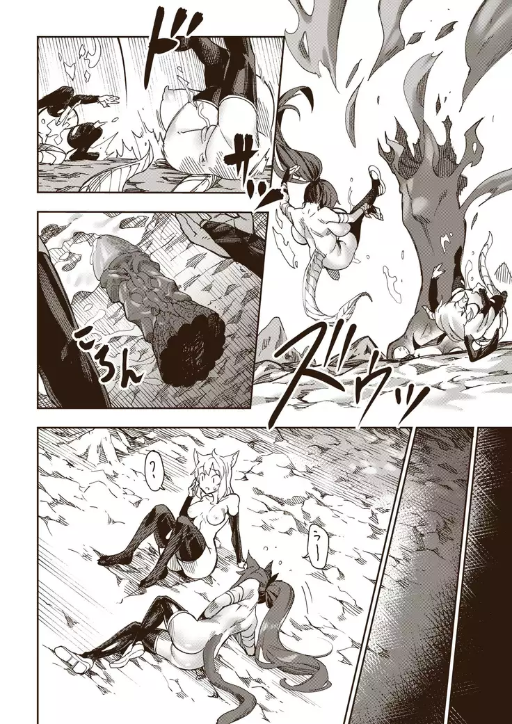 Ryuu no Otakara Ch. 1-2