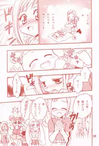 (C77) [Tsubuan Doumei] Waga Rakuta Masshi RooM (Elfen Lied)