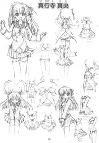 (C77) [GRAPEFRUIT (Shintarou)] Lucky Girls (Boy Meets Girl)