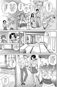 COMIC HOTMiLK 2012-07