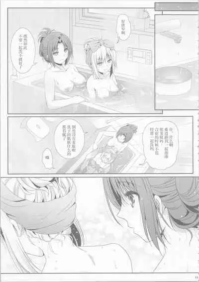 Euphobian no Hibiki: Dectet - Euphobian will resound.