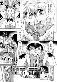 [Takano Yuki] Kokuhaku no Katachi