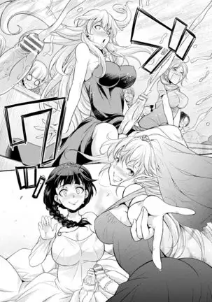 Futanarijima ~The Queen of Penis~ Ch. 6