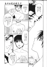 COMIC TENMA 1999-02