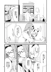 [Niratama (Sekihara, Hiroto)] Kusushi no Shironeko [Digital]