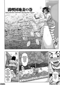 [Kira Hiroyoshi] Scrumptious Wives Ch. 1-8 [English] {Tadanohito}