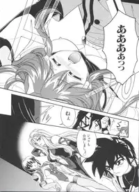 [Anthology] Chobi Hina Alpha 3 (Various)