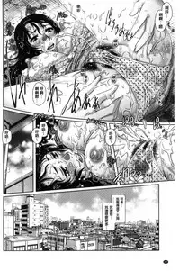 [Yanagawa Rio] Megami-tachi no Complex | 女神們的COMPLEXES [Chinese]