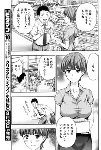 Monthly Vitaman 2016-09