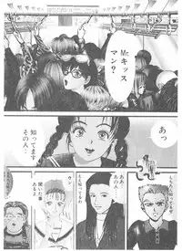 [Yamaguchi Masakazu] Shake Hip Vol.2