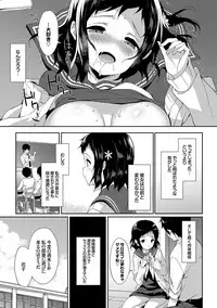 COMIC Europa Vol. 10 [Digital]