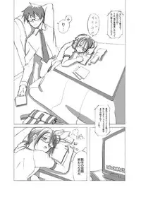 [gallery walhalla (Kanoe)] ブルマ女子と生活したいんだよ BS1