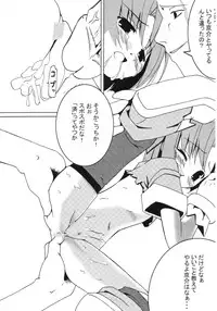 [Electromagnetic Wave (POP)] Mugi Puchi