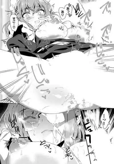 [Anthology] Nikutai Gohoushi ga Daisukikei Maid Vol.2 [Digital]