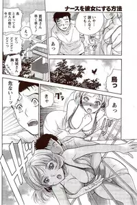 Monthly Vitaman 2009-11