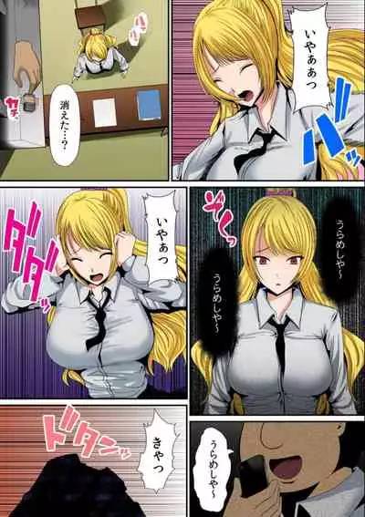 Osawa Ring ♂ Wakka ni Irereba Soku Hame Hassha