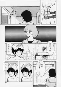 [STUDIO SHARAKU (Sharaku Seiya)] Kanshoku Touch vol.2 (Miyuki)