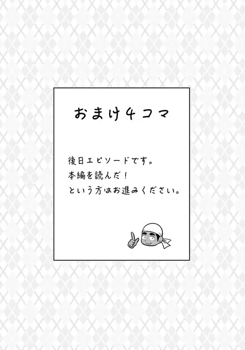 White Cream over Beef 3