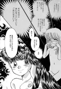 [Pascal Kikaku (Morii)] Pretty! 4