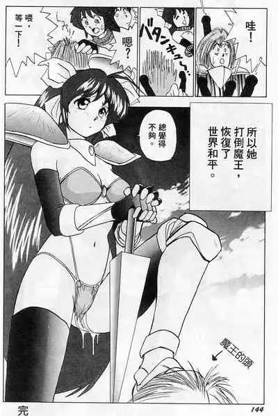 [Okamoto Fujio] Tissues Time [chinese]