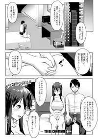 [Nanakagi Satoshi] レイテント・カップル Ch.1-4