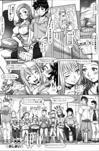 Action Pizazz Special 2014-09